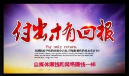 新闻爆料自媒体赚钱嘛,新闻爆料背后的盈利之道