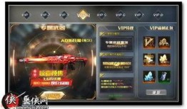 生死狙击最新福利爆料,全新活动等你来战！