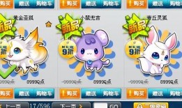 2024qq飞车6月最新爆料,全新赛道与炫酷角色来袭！