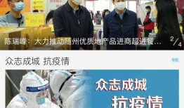 今日随州爆料新闻最新版,揭秘神秘事件背后的真相