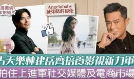 娱记爆料小鬼视频,娱记爆料背后的故事