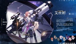 崩坏铁道最新爆料视频大全,揭秘神秘铁路世界与角色风采