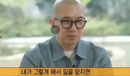 台湾知名博主爆料视频,背后真相令人震惊